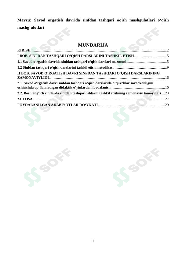 Savod oʻrgatish davrida sinfdan tashqari oʻqish mashgʻulotlari