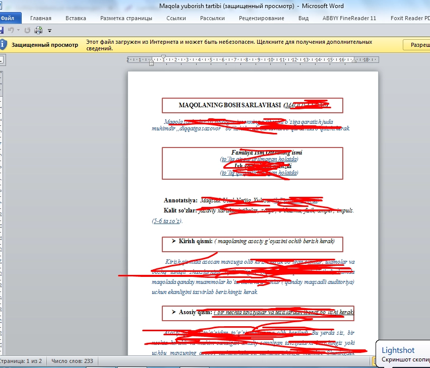 Jurnal va gazetlar uchun maqolalarni qanday shablon asosida qanday qoidalar asosida tayyorlash kerakligi haqida tayyor shablon.