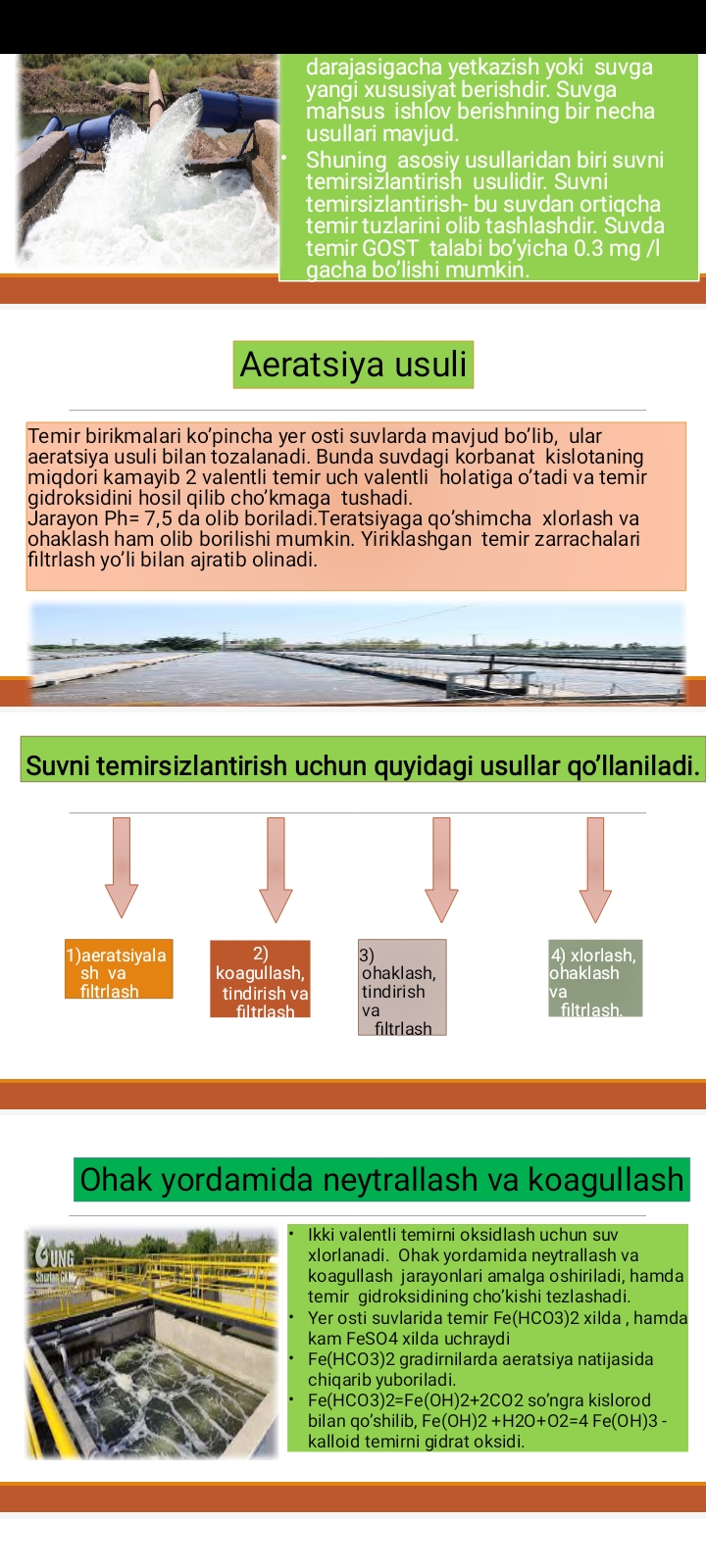 Suvni temirsizlantirish va stabillashtirish usullari. Suvdan ortiqcha temir tuzlarini olib tashlash GOST bo’yicha. Suvni stabillashtirish usullari