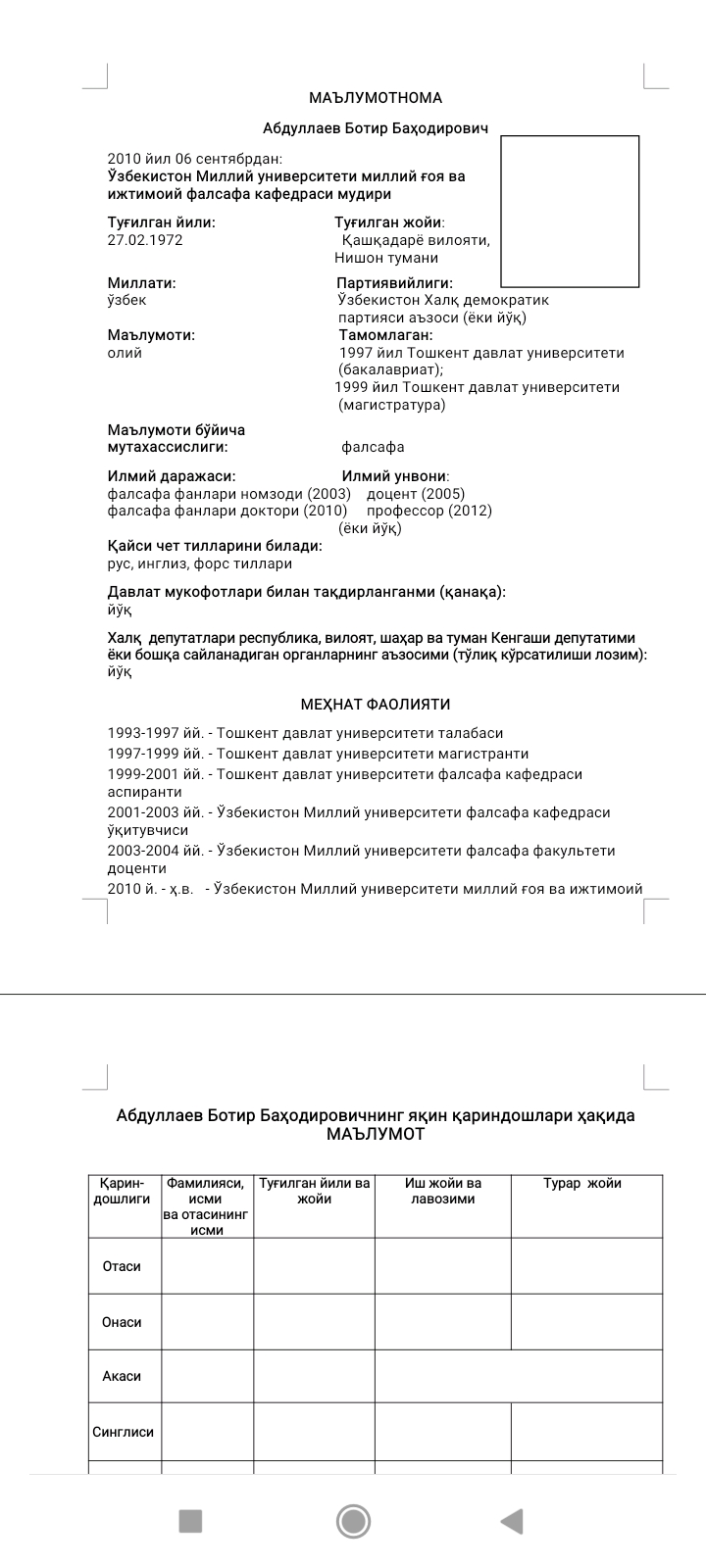 Ma'lumotnoma na'muna