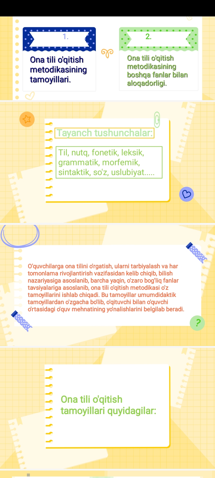 Ona tili o'qitish tamoyillari, ona tili o'qitish metodikasining boshqa fanlar bilan aloqadorligi.