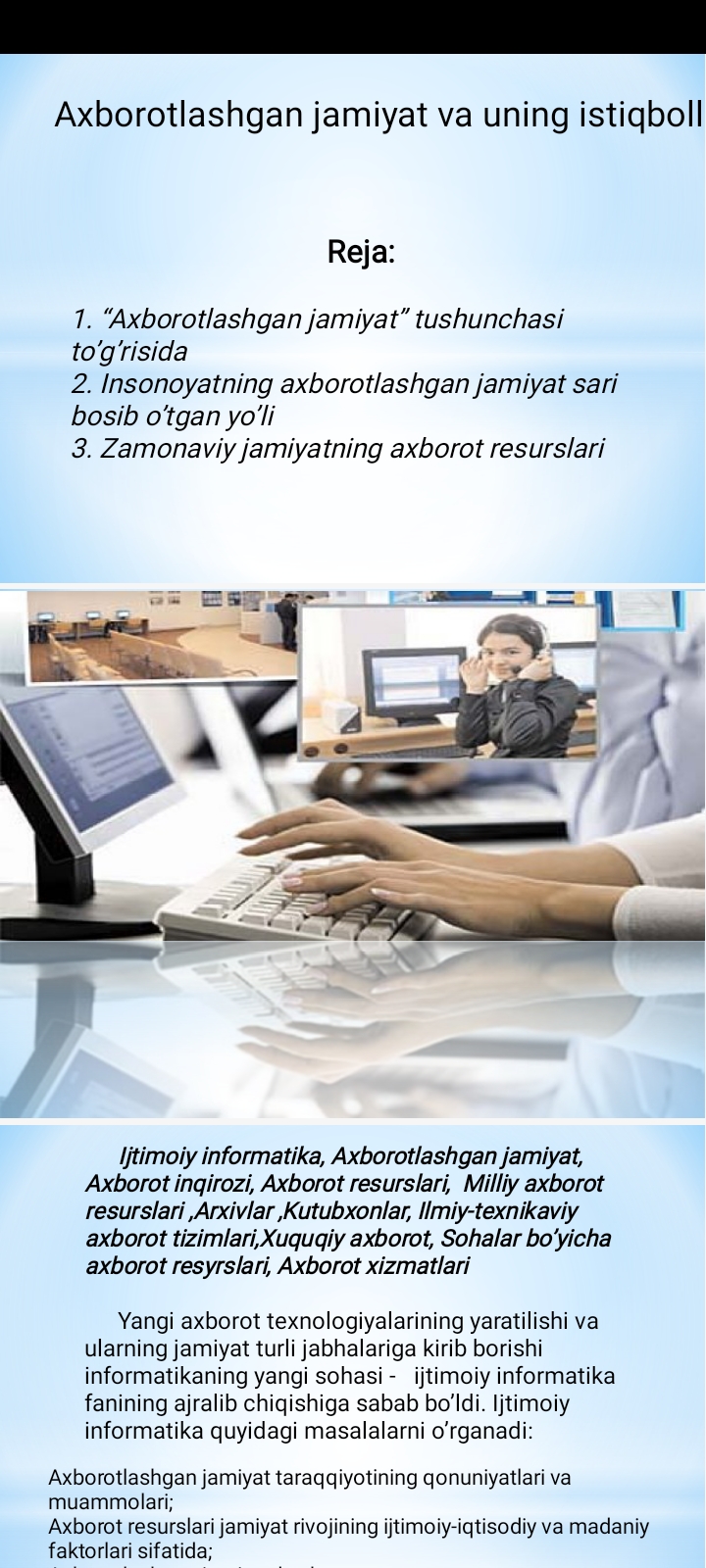 Axborotlashgan jamiyat va uning istiqbollari