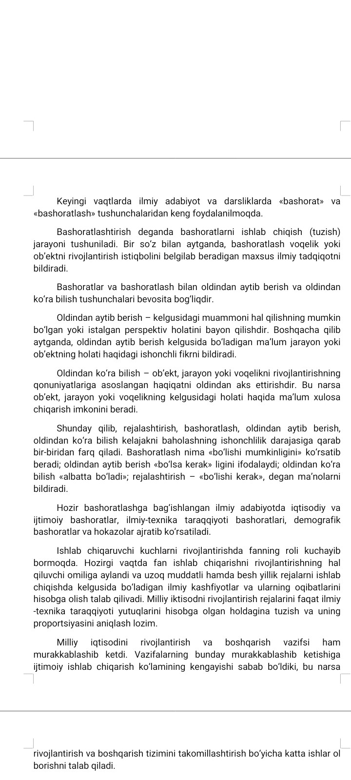Ijtimoiy-iqtisodiy bashoratlash umumiy tushunchalar va obyektlari
