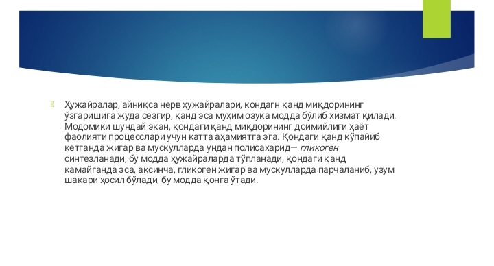 Fiziologiya fani rivojlanishi, tibbiyotdagi ahamiyati, fizologik tekshirish usullari