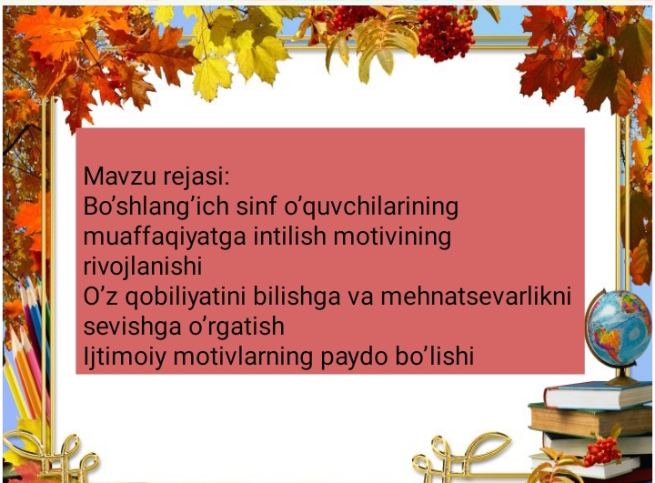 Boshlang`ich sinf o`quvchilarida muvaffaqiyatga erishishga intilish motivini shaxsning ustuvor xususiyati sifatida.