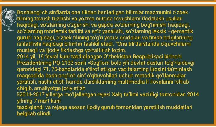 Boshlangich sinf ona tili talimida nutqiy va lingvistik kompetensiyalarni shakllantirish mazmuni.