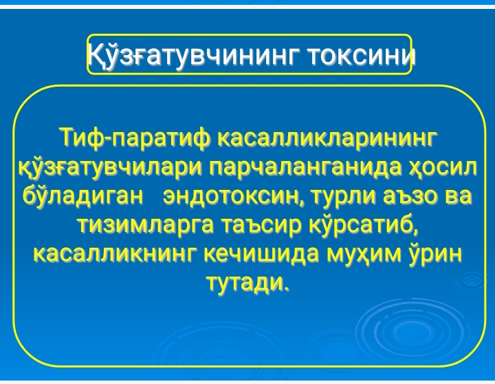 Qorin tifi. Paratif A va B.Toshmali tif. Sepsis. Etiologiyasi, epidemiologiyasi, patogenezi, klinikasi, asoratlari, davolash, kasalxonadan chiqarish qoidalari, profilaktikasi.