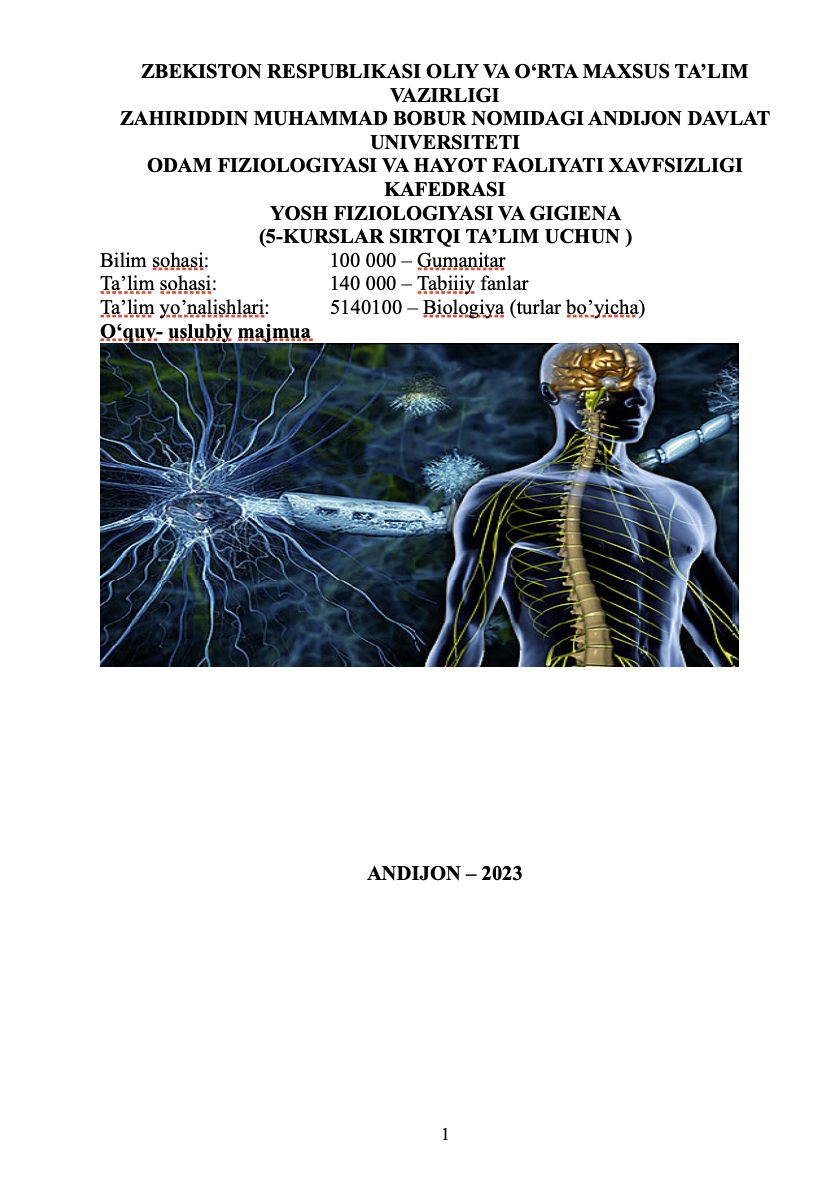 Yosh Fiziologiyasi va Gigiеna