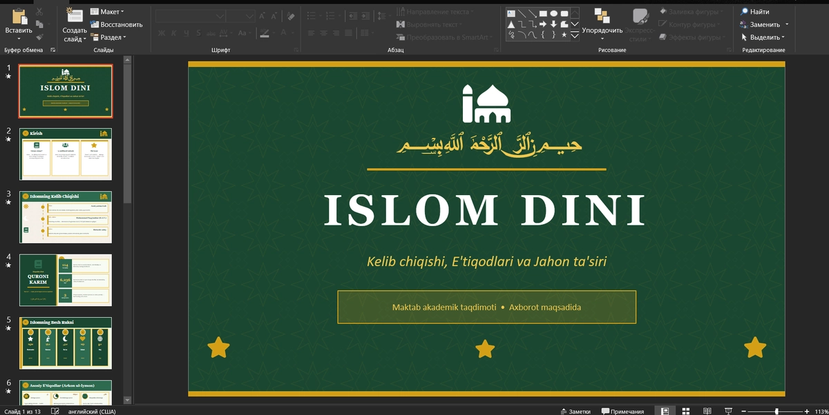 Islom dini haqida prezentatsiya