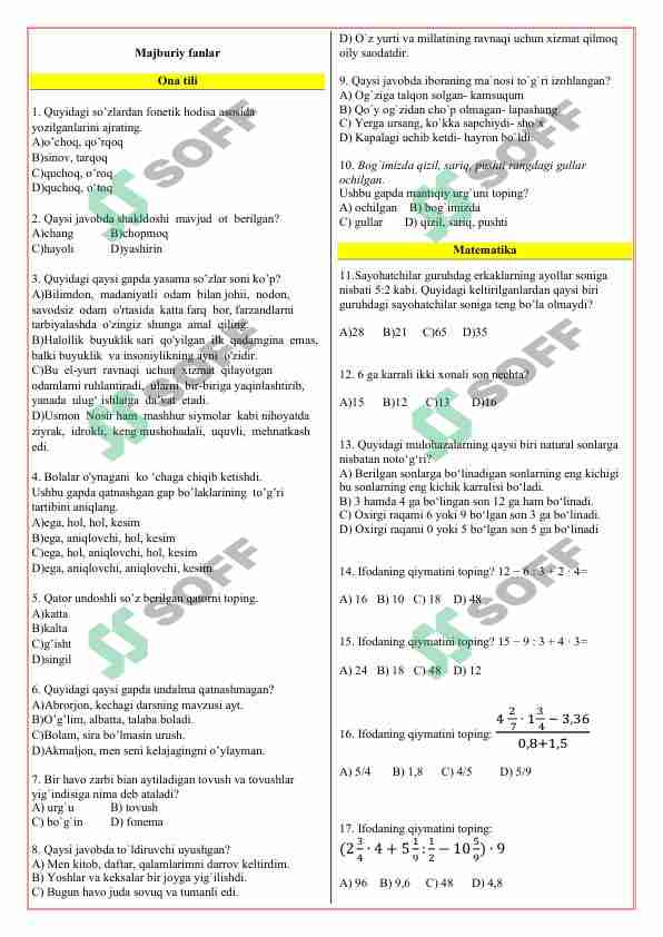 Majburiy fanlardan test. Ona tili, matematika, o`zbekiston tarix testlar. Majburiy fan. 2024 majburiy fan test