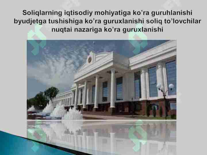 Soliqlarning iqtisodiy mohiyatiga ko’ra guruhlanishi byudjetga tushishiga ko’ra guruxlanishi soliq to’lovchilar nuqtai nazariga ko’ra guruhlanishi