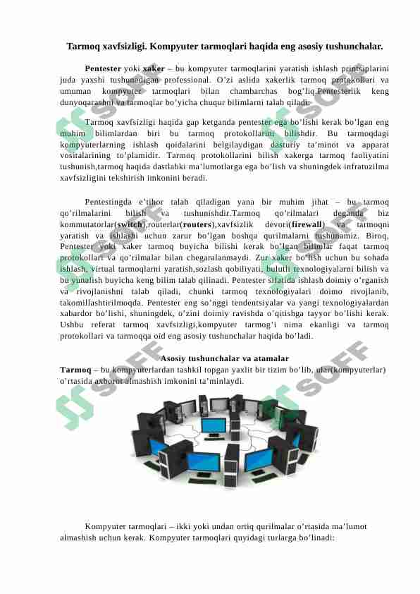 Tarmoq xavfsizligi. Kompyuter tarmoqlari haqida eng asosiy tushunchalar.