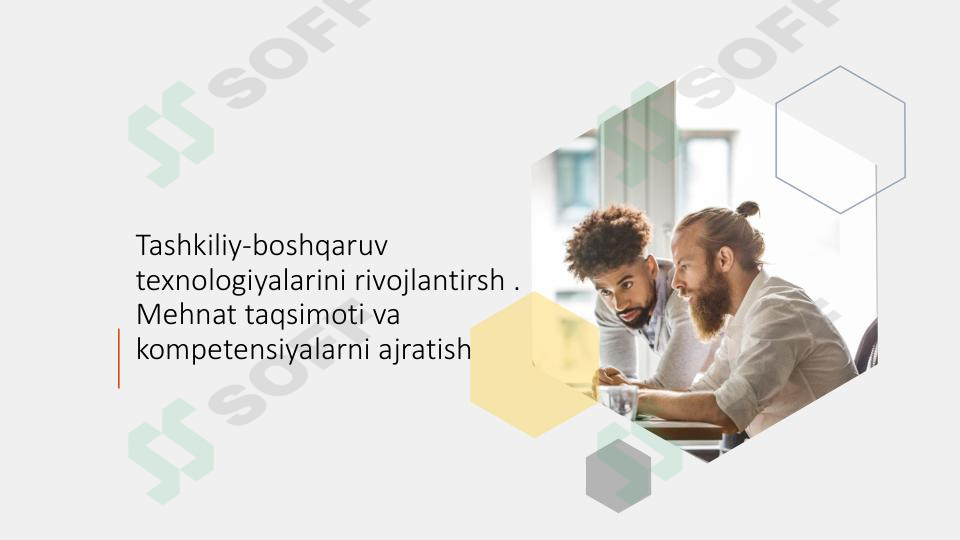 Tashkiliy-boshqaruv texnologiyalarini rivojlantirish.