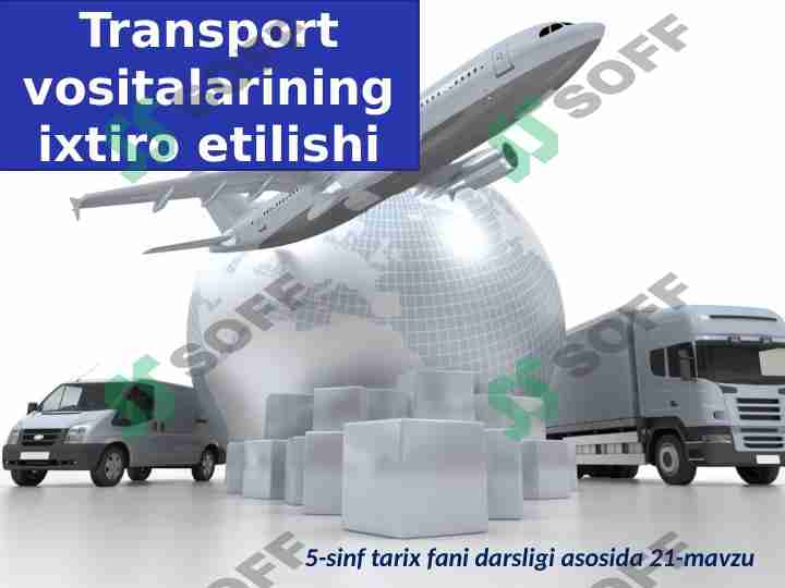 Transport vositalarining ixtiro etilishi | 5-sinf tarix fani darsligi asosida 21-mavzu