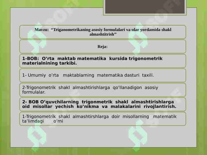 “Triganometrikaning asosiy formulalari va ular yordamida shakl almashtitrish’’