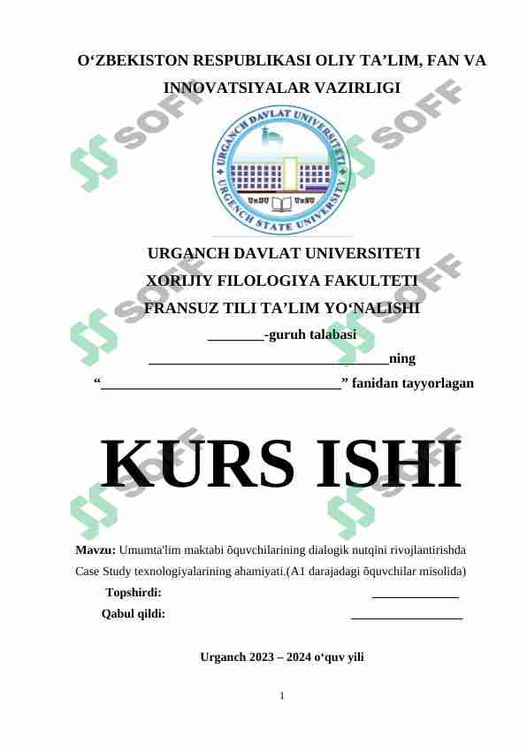 Umumta'lim maktabi õquvchilarining dialogik nutqini rivojlantirishda Case Study texnologiyalarining ahamiyati.(A1 darajadagi õquvchilar misolida)