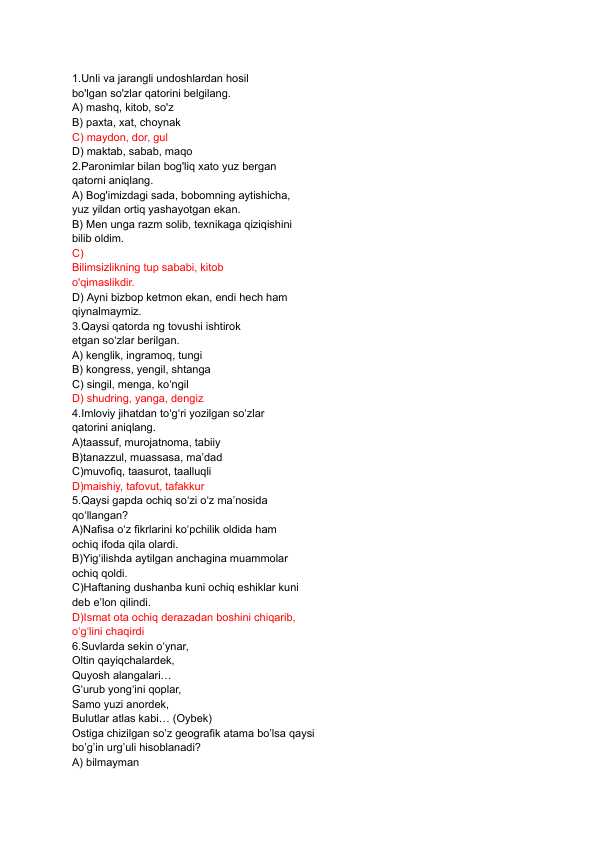 Ona tili va adabiyot milliy sertifikat testi