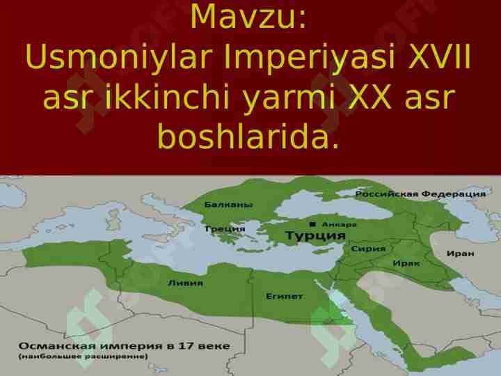 Usmoniylar Imperiyasi XVII asr ikkinchi yarmi XX asr boshlarida.