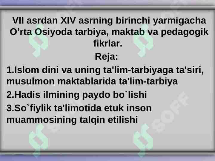VII asrdan XIV asrning birinchi yarmigacha O’rta Osiyoda tarbiya, maktab va pedagogik fikrlar