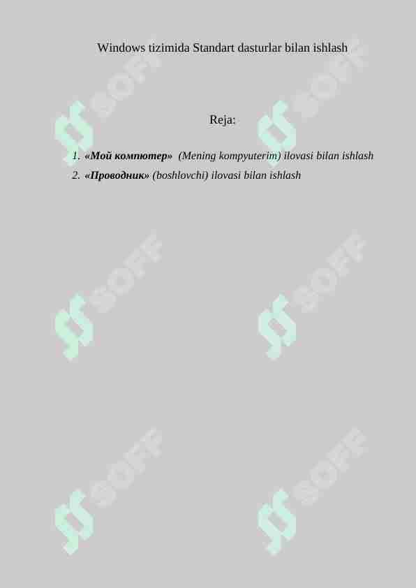 Windows tizimida, fayl va papkalar bilan ishlash. Windows yo`l boshchisi (provodnik dasturi). Windows tizimida, fayl va papkalar bilan ishlash. Standart dasturlarni ishga tushirish