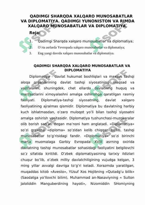 QADIMGI SHARQDA XALQARO MUNOSABATLAR VA DIPLOMATIYA. QADIMGI YUNONISTON VA RIMDA XALQARO MUNOSABATLAR VA DIPLOMATIYA.