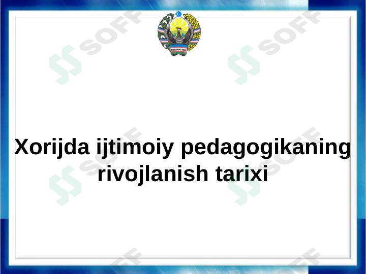 Xorijda ijtimoiy pedagogikaning rivojlanish tarixi