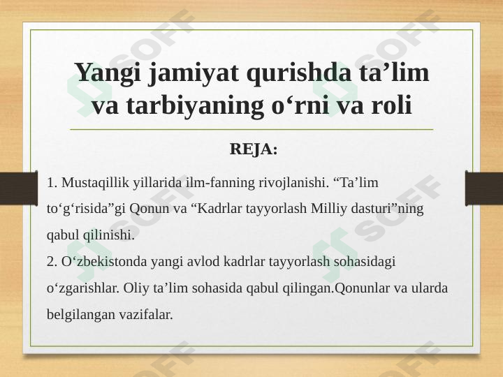 Yangi jamiyat qurishda ta’lim va tarbiyaning o‘rni va roli