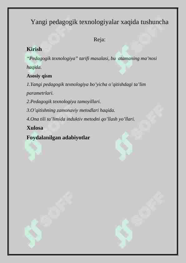 Yangi pedagogik texnologiya tushunchasi