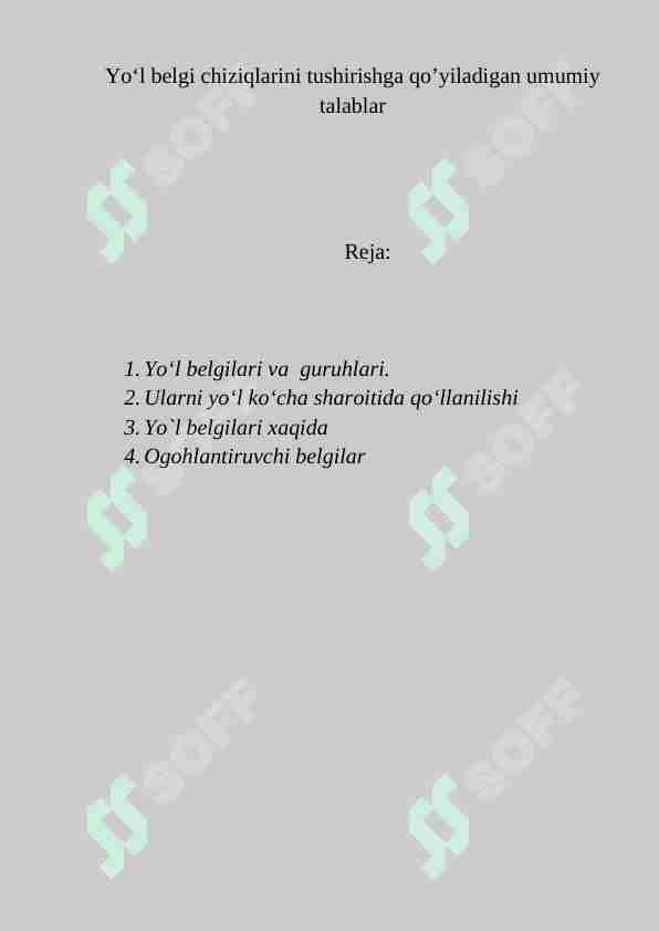 Yo‘l belgi chiziqlarini tushirishga qo’yiladigan umumiy talablar