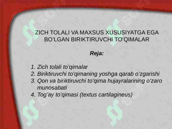 Zich tolali va maxsus xususiyatga ega boʻlgan biriktiruvchi toʻqimalar