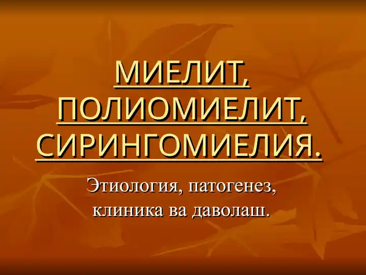 Mielit, poliomielit, siringomiyeliya