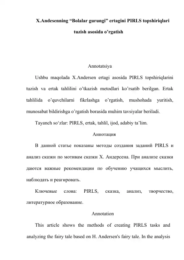 X.Andersenning “Bolalar gurungi” ertagini PIRLS topshiriqlari tuzish asosida o’rgatish