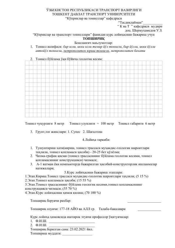 Kurs loyihasi - "Kopriklar va transport tunnelari"