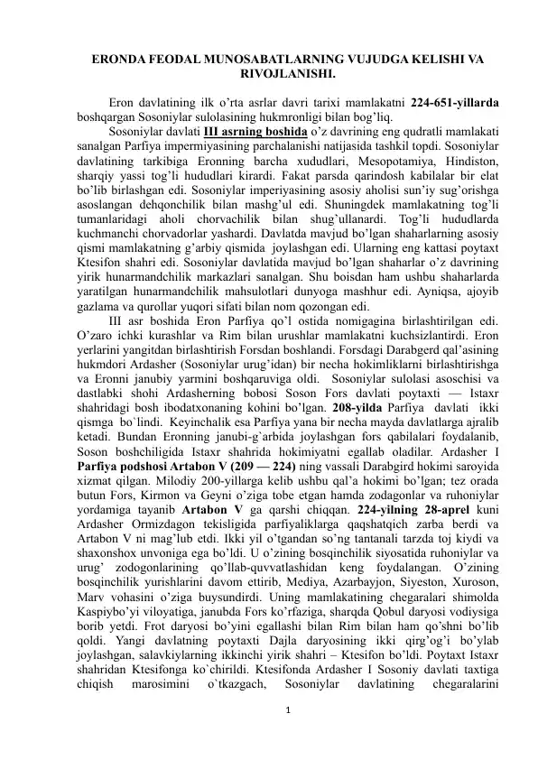 Sosoniylar imperiyasi
