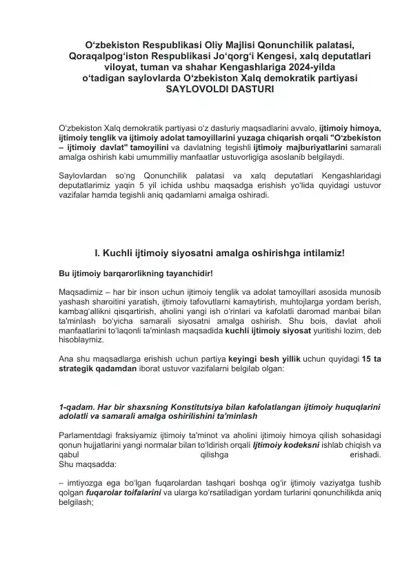 O‘zbekiston Xalq demokratik partiyasi SAYLOVOLDI DASTURI