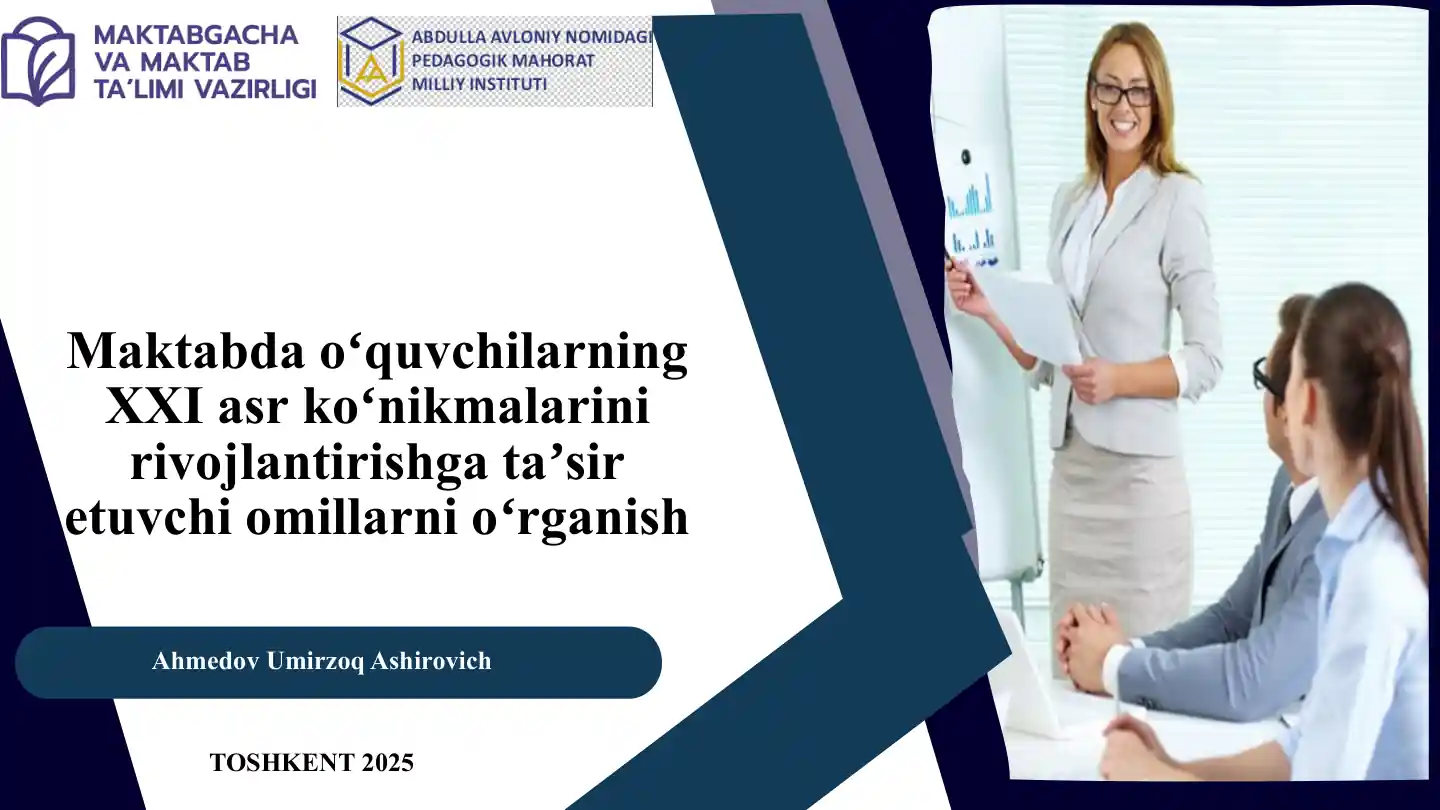 Maktabda o'quvchilarning XXI asr ko'nikmalarini rivojlantirishga ta'sir etuvchi milliy o'rganish