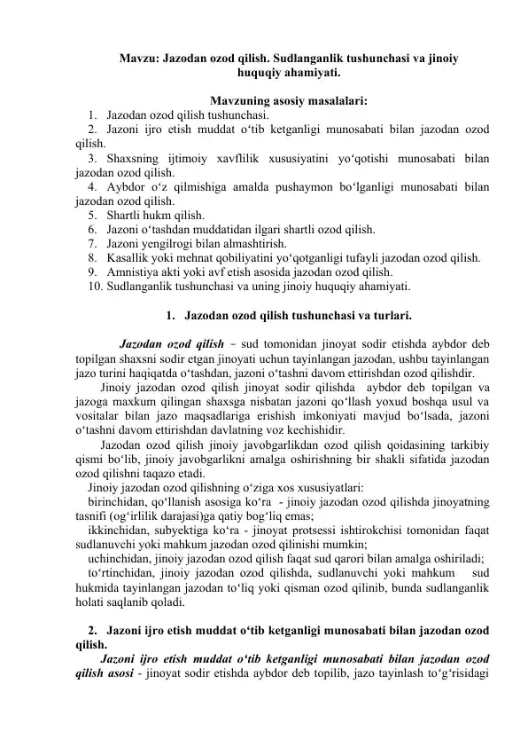 Jazodan ozod qilish va turlari