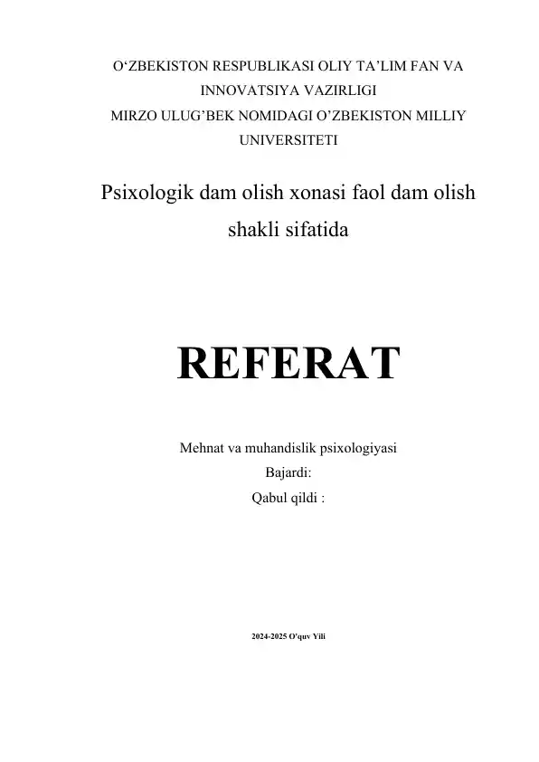 Psixologik dam olish xonasi faol dam olish shakli sifatida