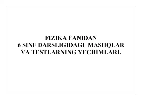 Fizika fanidan 6-sinf darsligidagi mashqlar va testlarning yechimlari