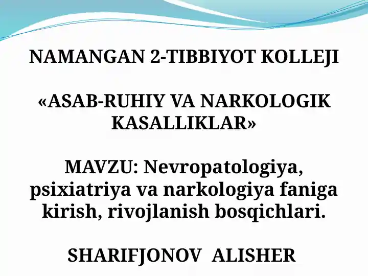 Nevropatologiya, psixiatriya va narkologiya faniga kirish, rivojlanish bosqichlari
