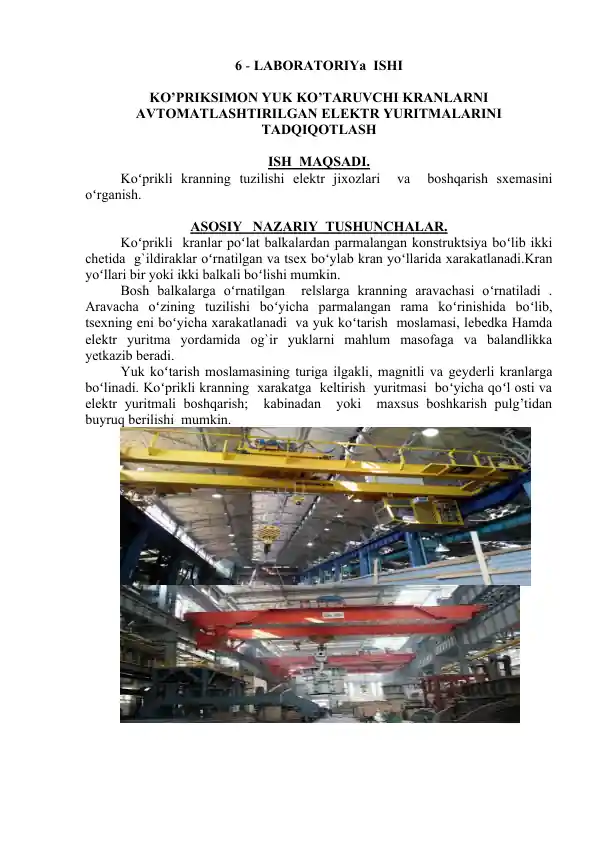 Laboratoriya ishi - Koʻprikli yuk koʻtaruvchi kranlarni avtomatlashtirilgan elektr yuritmalarni tadqiqotlash