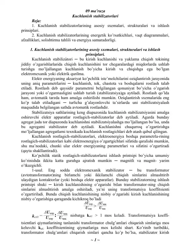 Kuchlanish stabilizatorlari