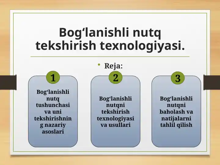 Bog‘lanishli nutq tekshirish texnologiyasi