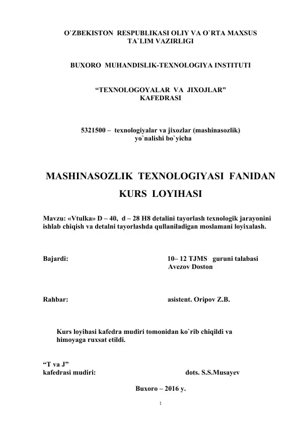 Vtulka D - 40, d - 28 H8 detalini tayorlash texnologik jarayonini ishlab chiqish va detalni tayorlashda qullaniladigan moslamani loyixalash