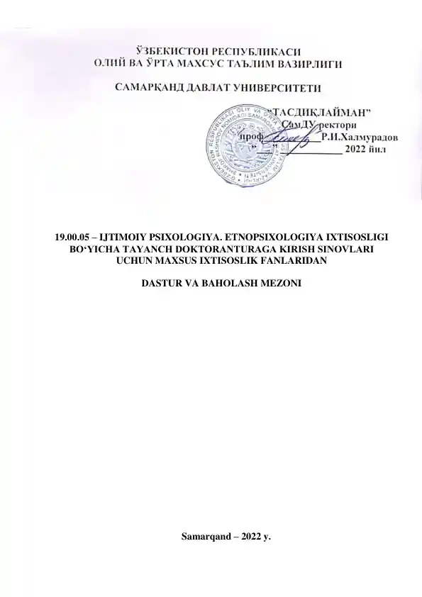 Ijtimoiy Psixologiya. Etnopsixologiya Ixtisosligi