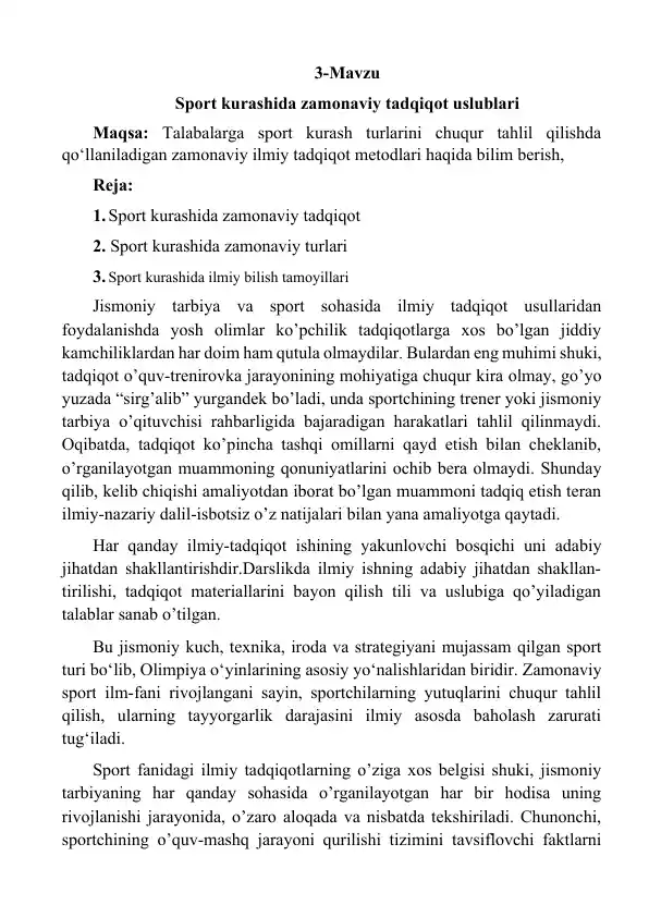 Sport kurashida zamоnaviy tadqiqоt uslublari