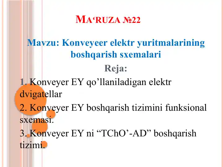Konveyeer elektryuritmalarining boshqarish sxemalari
