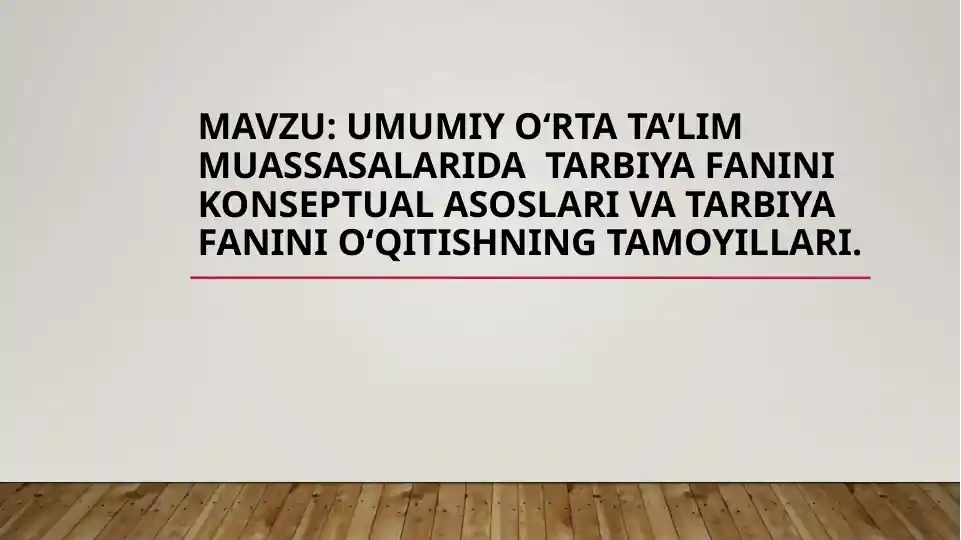 Umumiy O‘rta Ta’lim Muassasalarida Tarbiya Fanini Konseptual Asoslari va Tarbiya Fanini O‘qitishning Tamoyillari