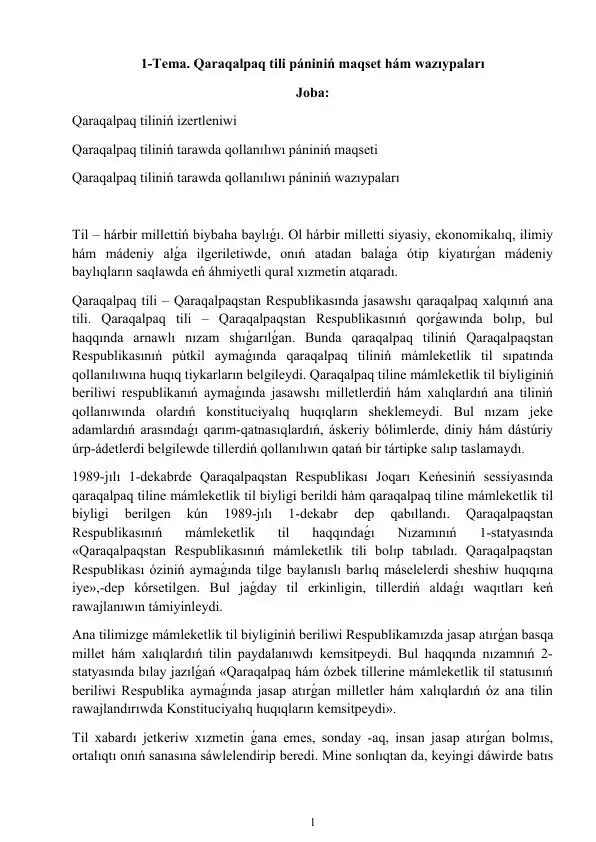 Qaraqalpaq tili pániniń maqset hám wazıypaları