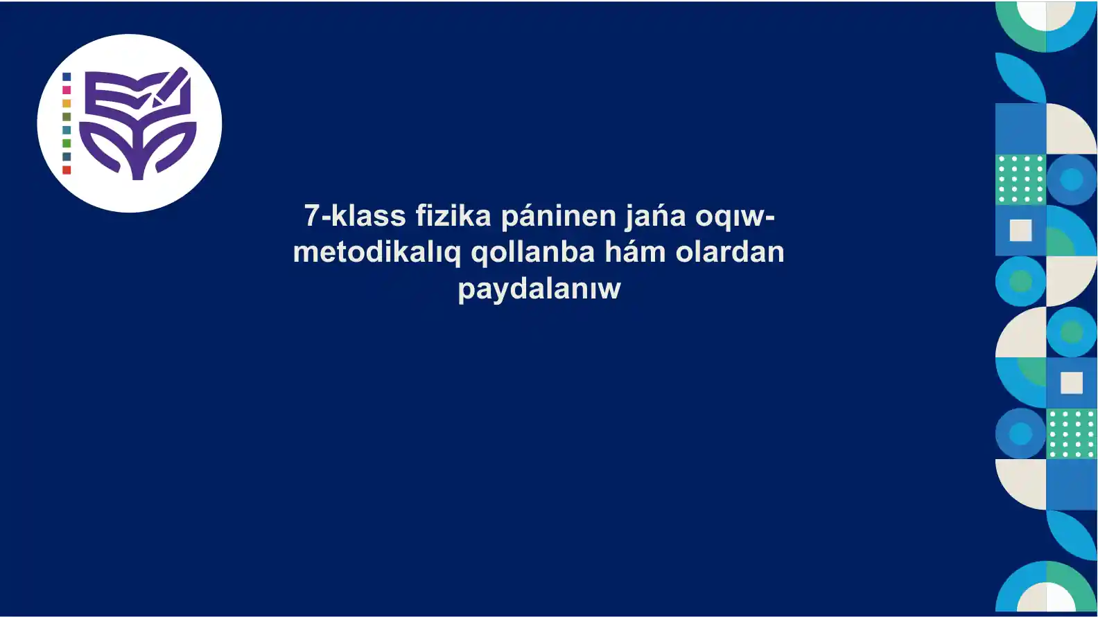 7-klass fizika páninen jańa oqıw-metodikalıq qollanba hám olardan paydalanıw